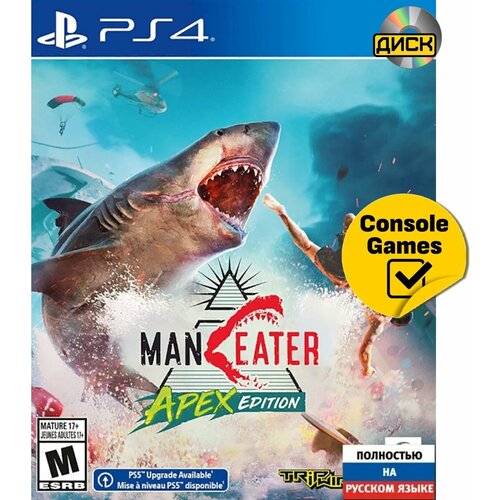 PS4 Maneater - Apex Edition русская версия 2480₽