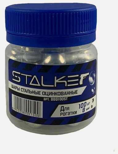 Изображение товара Шарики для рогатки Stalker, сталь, оцинкованные, калибр 8мм, 100шт