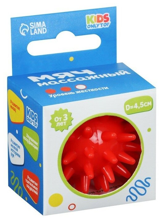 фото Мяч массажный "Ёжик" диаметр 4,5 см