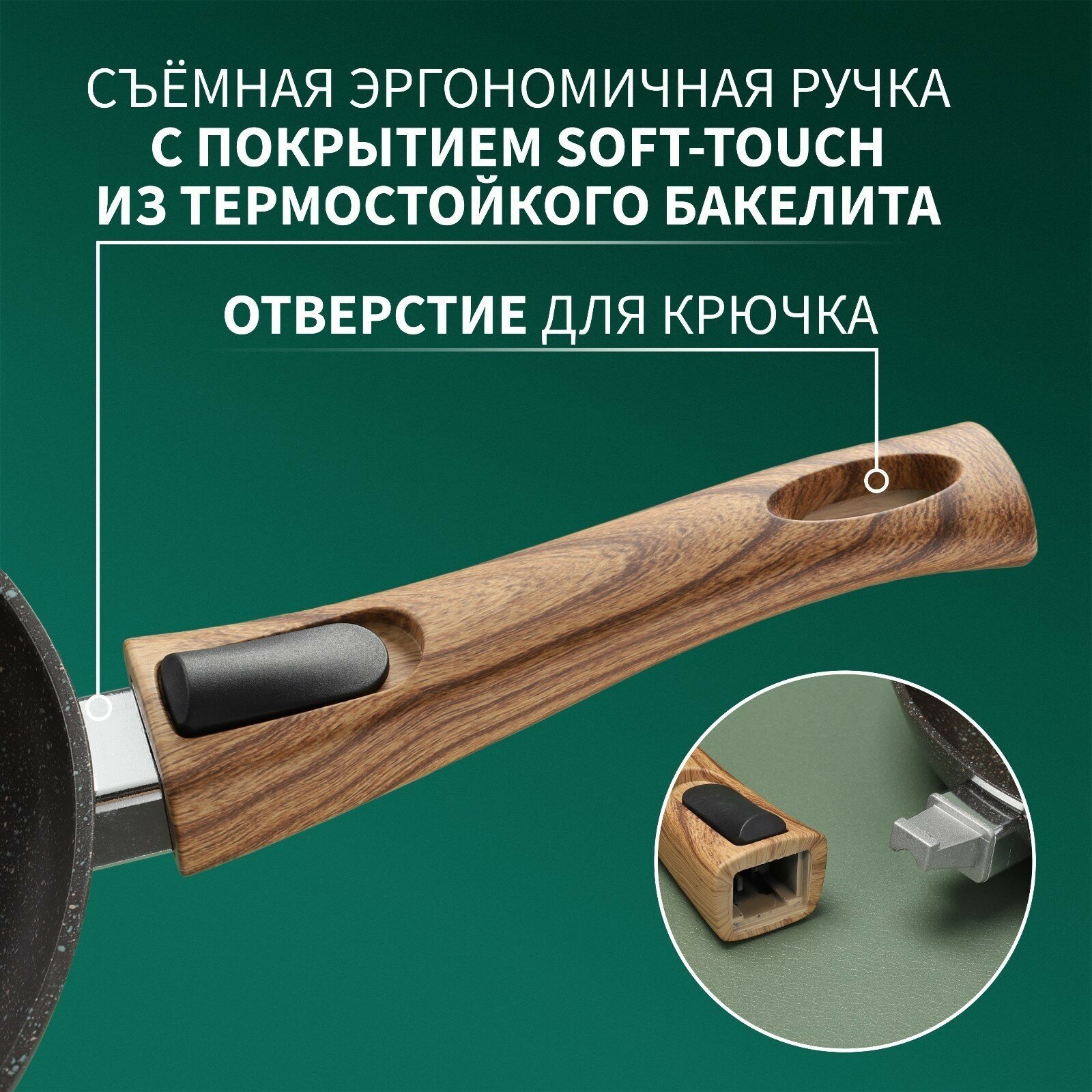 Сковорода кованая Magistro Granit 22 см, с а/п покрытием, ручка soft-touch, индукционное дно - фотография № 3