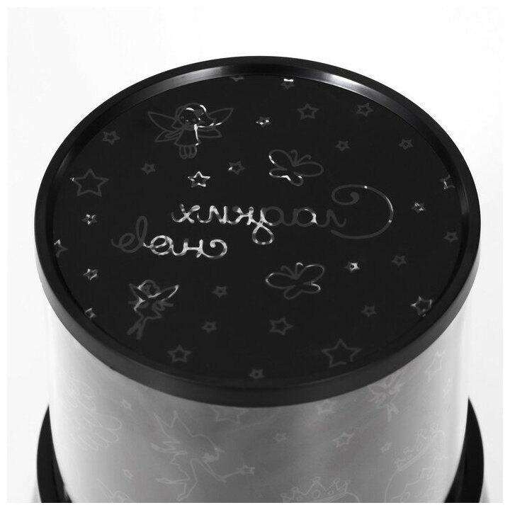 Ночник-проектор "Мир принцессы" LED USB/от батареек черный 10,8х10,8х11,5 см - фотография № 7