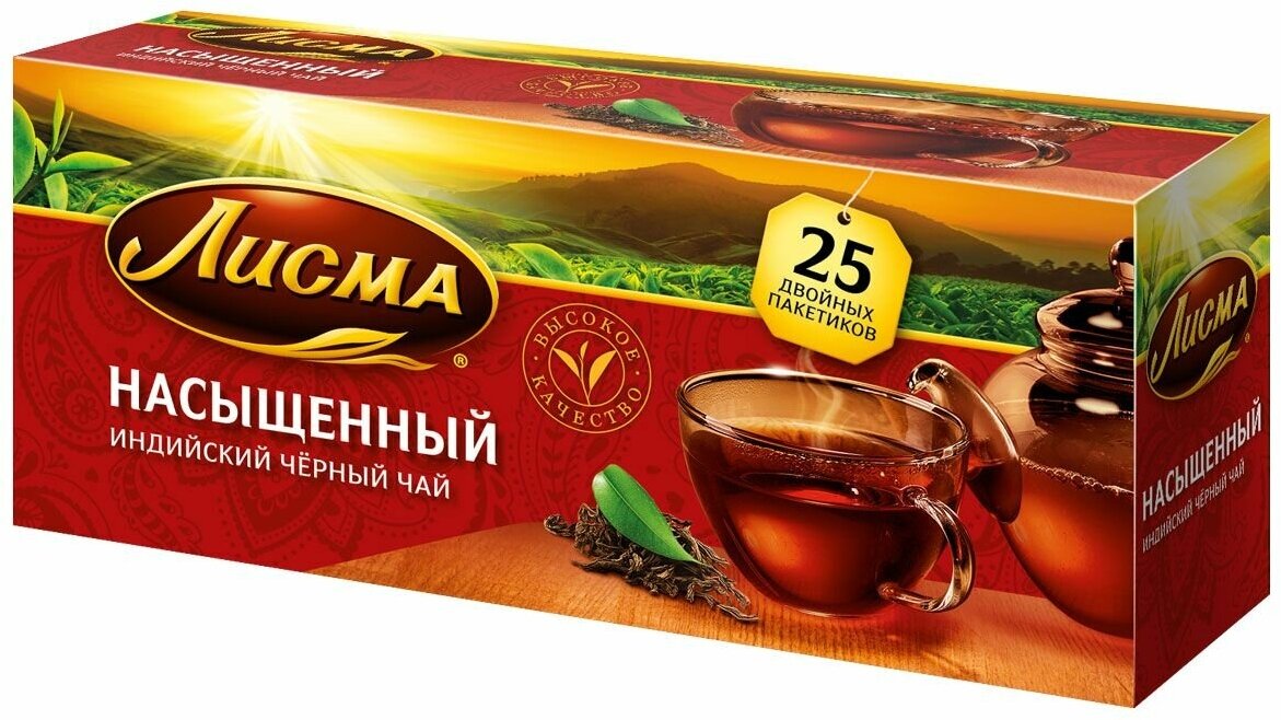 Чай чёрный в пакетиках Лисма "Насыщенный" 25 пакетиков по 1,8 г, индийский, байховый - фотография № 12