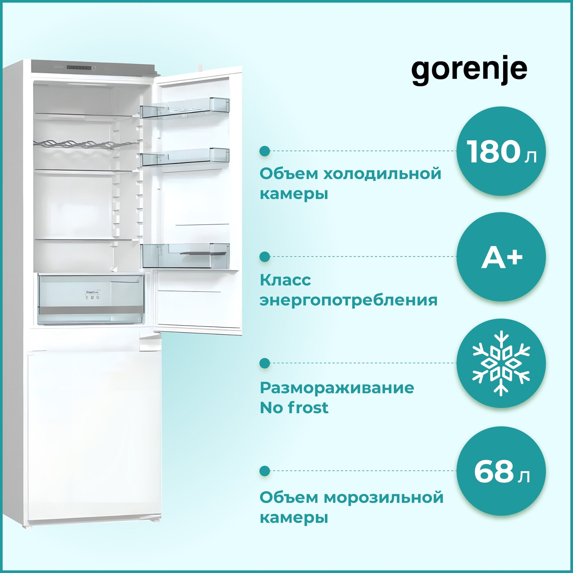 Холодильник Gorenje NRKI 418FA0