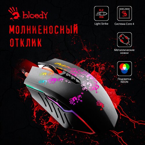 Мышь A4Tech Bloody A60 черный оптическая (6200dpi) USB3.0 (8but)