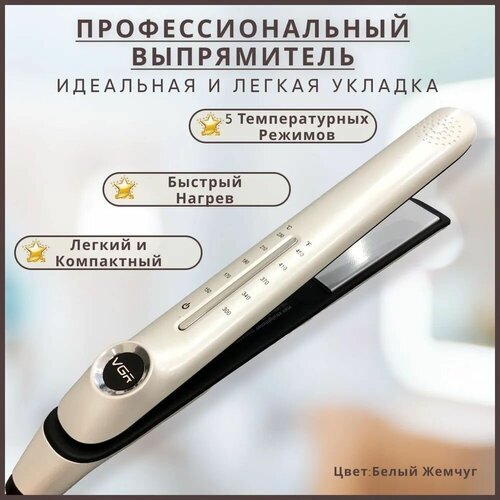Выпрямитель для волос VGR выпрямитель для волос , белый профессиональный выпрямитель для волос vgr v 566 белый