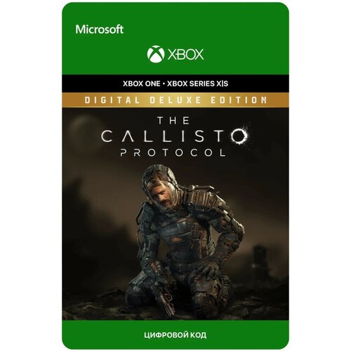 Игра The Callisto Protocol Deluxe Edition для Xbox Series X|S (Аргентина), русский перевод, электронный ключ