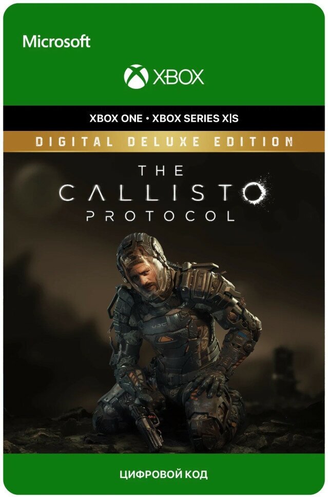 Игра The Callisto Protocol Deluxe Edition для Xbox One/Series X|S (Аргентина), русский перевод, электронный ключ