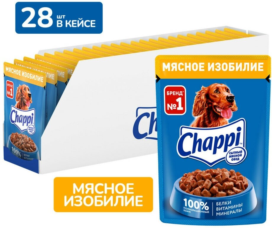 Chappi влажный корм для взрослых собак мясное изобилие, в паучах - 85 г х 28 шт