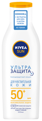 Nivea Sun солнцезащитный лосьон Ультра защита SPF 50+