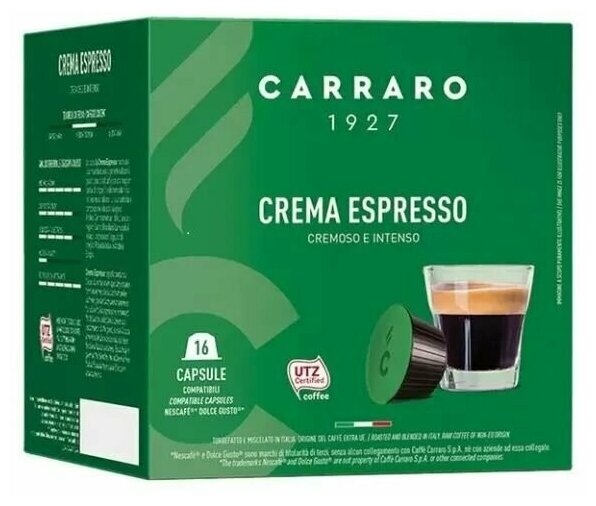 Кофе в капсулах Carraro Crema Espresso 4 упаковки 64 капсулы