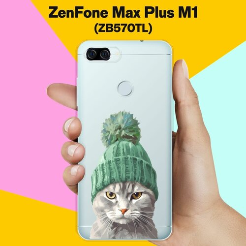 Силиконовый чехол на ASUS ZenFone Max Plus (M1) ZB570TL Серый Кот / для асус Зенфон Макс Плюс М1 силиконовый чехол янтарные соты на asus zenfone max plus m1 zb570tl асус зенфон макс м1 плюс