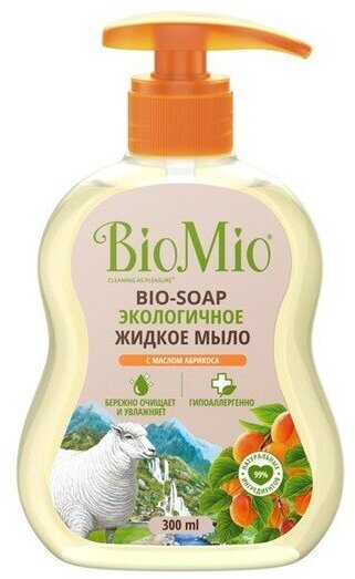 Набор из 3 штук Мыло жидкое BioMio Bio-Soap с маслом абрикоса 300мл