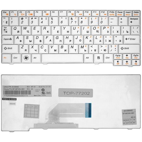 Клавиатура для ноутбука Lenovo IdeaPad S10-2 S10-3C S11 Series Плоский Enter Белая без рамки PN V100620BK1 1253₽