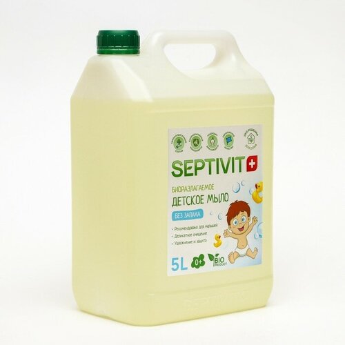 Детское мыло SEPTIVIT Без запаха 5 л жидкое мыло для рук septivit premium средство для посуды набор детское мыло ромашка средство для посуды миндальное молочко 2 шт х 5 литров