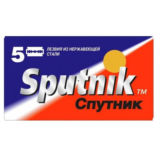      Sputnik, 5 