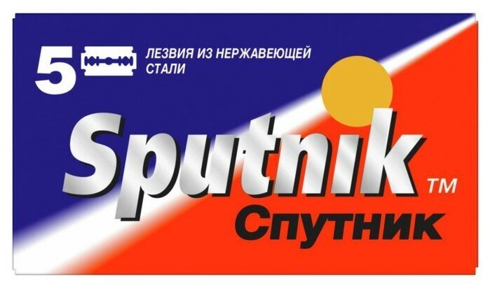 Сменные лезвия для безопасных бритв Sputnik, 5 шт