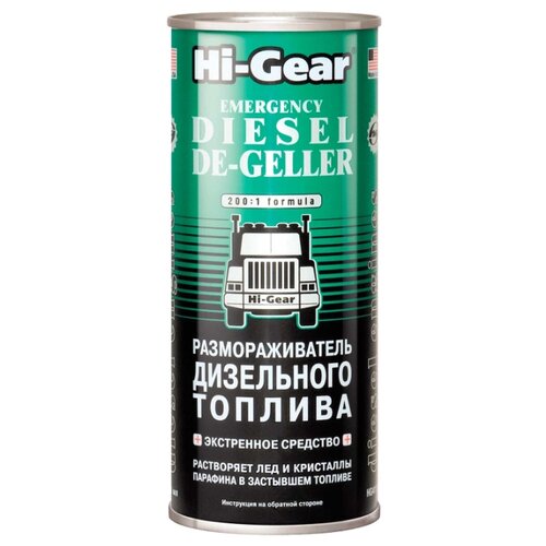 фото Hi-Gear Размораживатель дизельного топлива Emergency Diesel De-geller 0.444 л