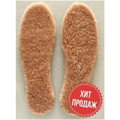 Стельки для обуви Зимние верблюд 35-45 размер 354₽