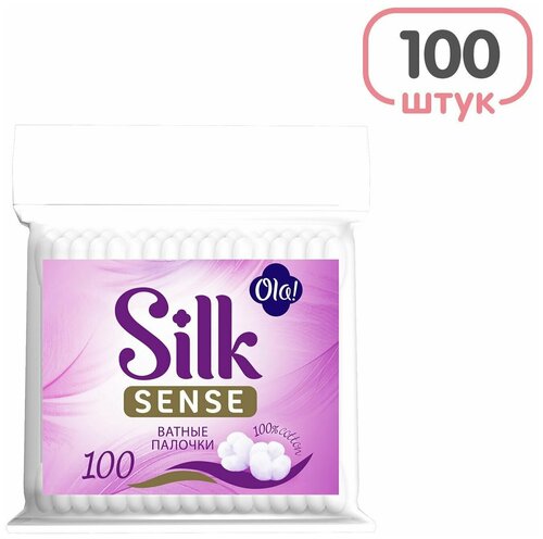 Ватные палочки Ola! Silk Sense 100шт