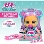 Край Бебис Кукла Лала Dressy интерактивная плачущая Cry Babies - изображение