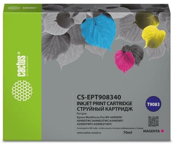 Картридж струйный Cactus CS-EPT908340 T9083 пурпурный (70мл) для Epson WorkForce WF-6090DW/WF-6590DWF Pro