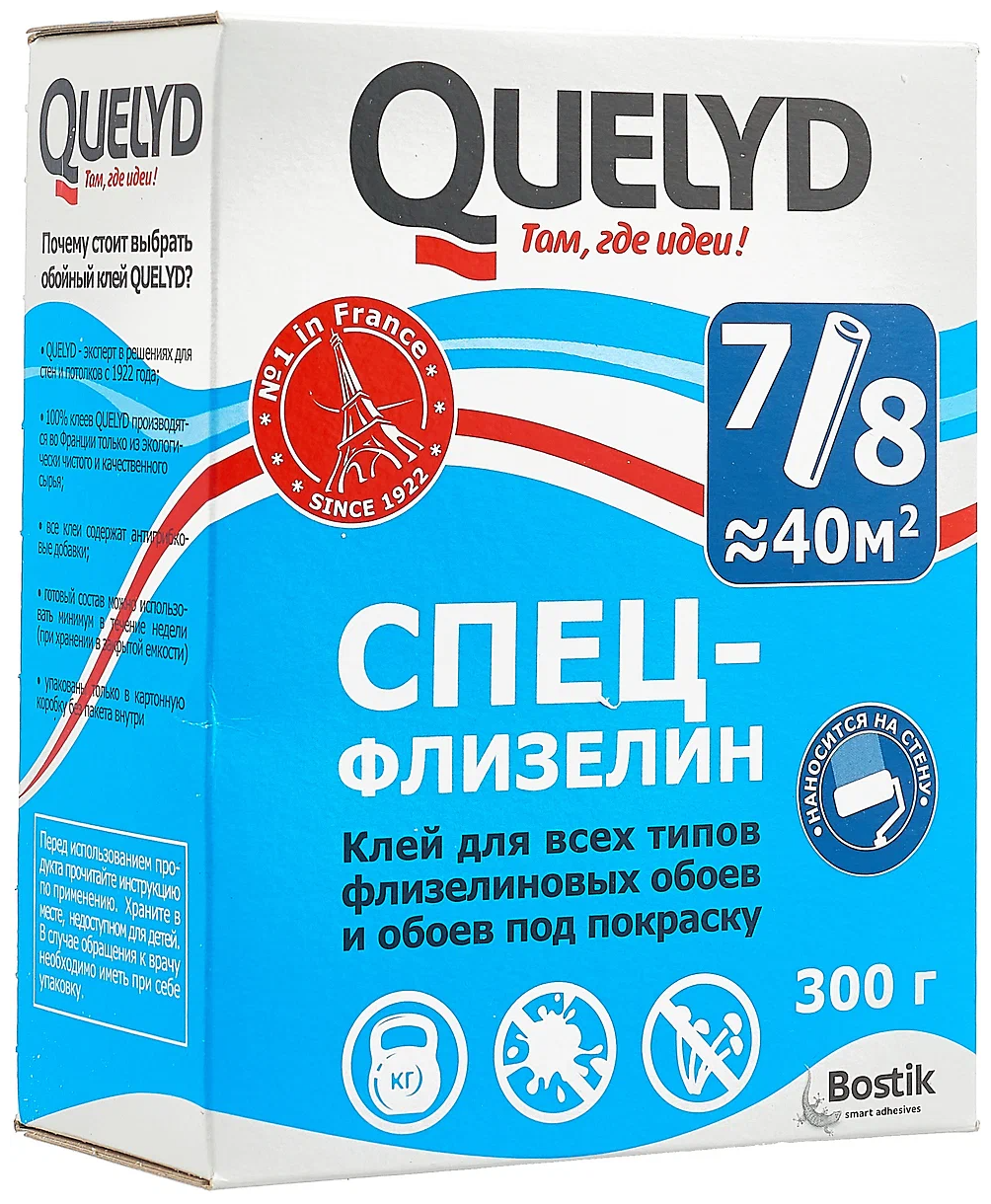 QUELYD Клей обойный спец-флизелин 0,3 кг, 2шт