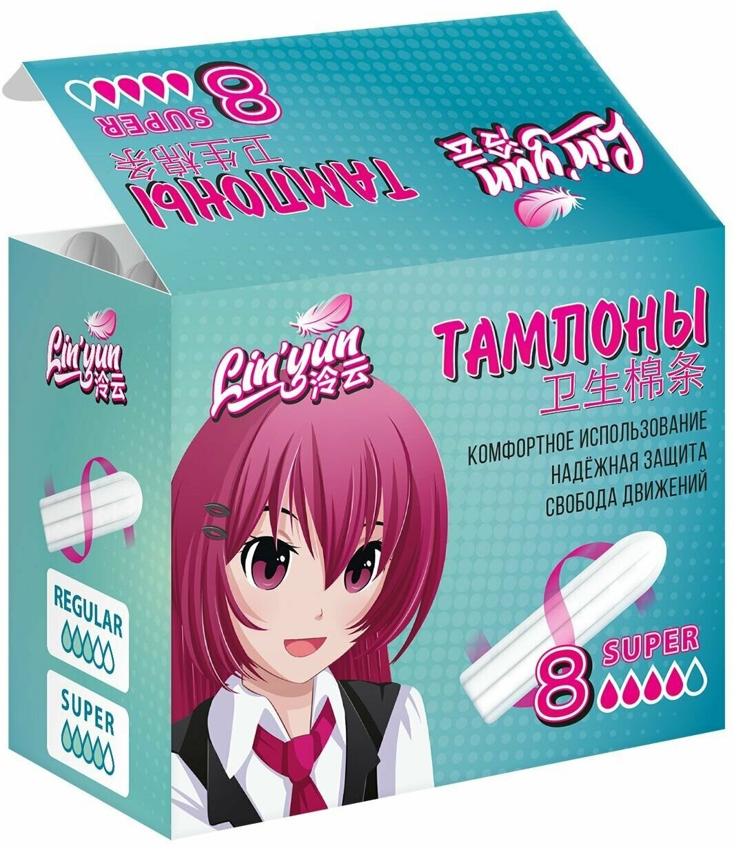 Тампоны Lin'Yun Super, 8 шт, 3 упаковки