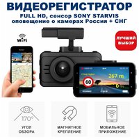 Лучшие Автомобильные видеорегистраторы Blackview с GPS