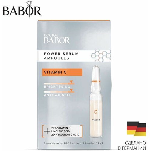 BABOR Сыворотка для лица Ампулы с витамином С и гиалуроновой кислотой / Power Serum Ampoules Vitamin C DOCTOR BABOR (20%)