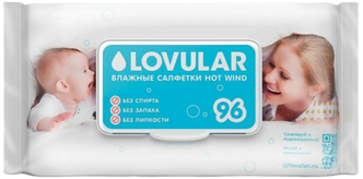 Влажные салфетки LOVULAR Hot Wind, пластиковая крышка, 96 шт., 1 уп.