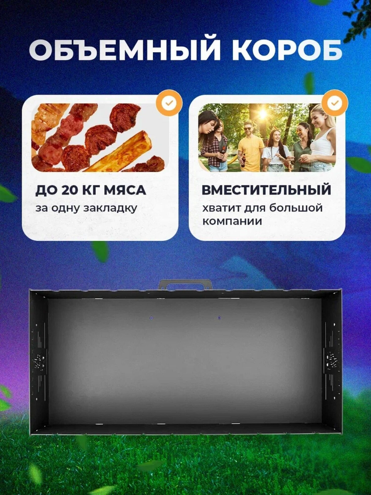 Мангал FIREGRILL с ножками, складной, сборно-разборный, многоразовый, 2 мм толщина стали - фотография № 6