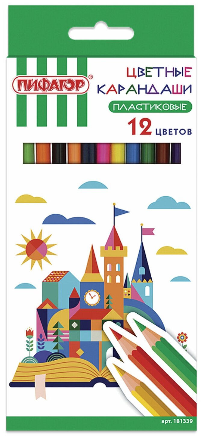 Цветные карандаши Пифагор "замок", 12 цветов, пластиковые, классические заточенные (181339)