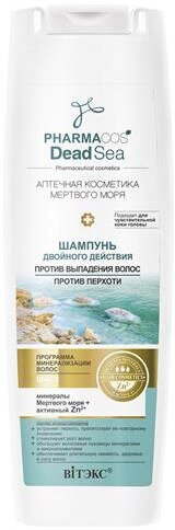 Pharmacos Dead Sea Шампунь двойного действия против выпадения волос и против перхоти 400мл