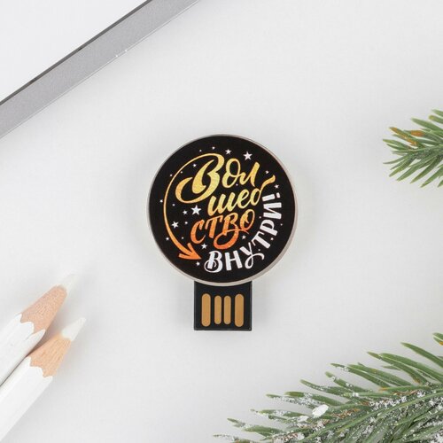 Флешка Волшебство 4 Гб 460₽