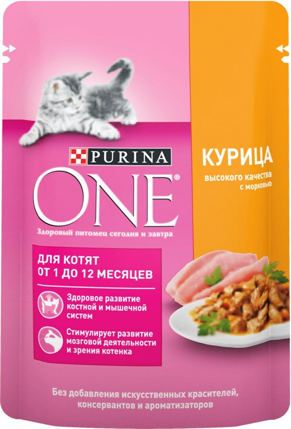 Корм консервированный для котят PURINA ONE с курицей и морковью 75 г - 30 шт. - фотография № 3