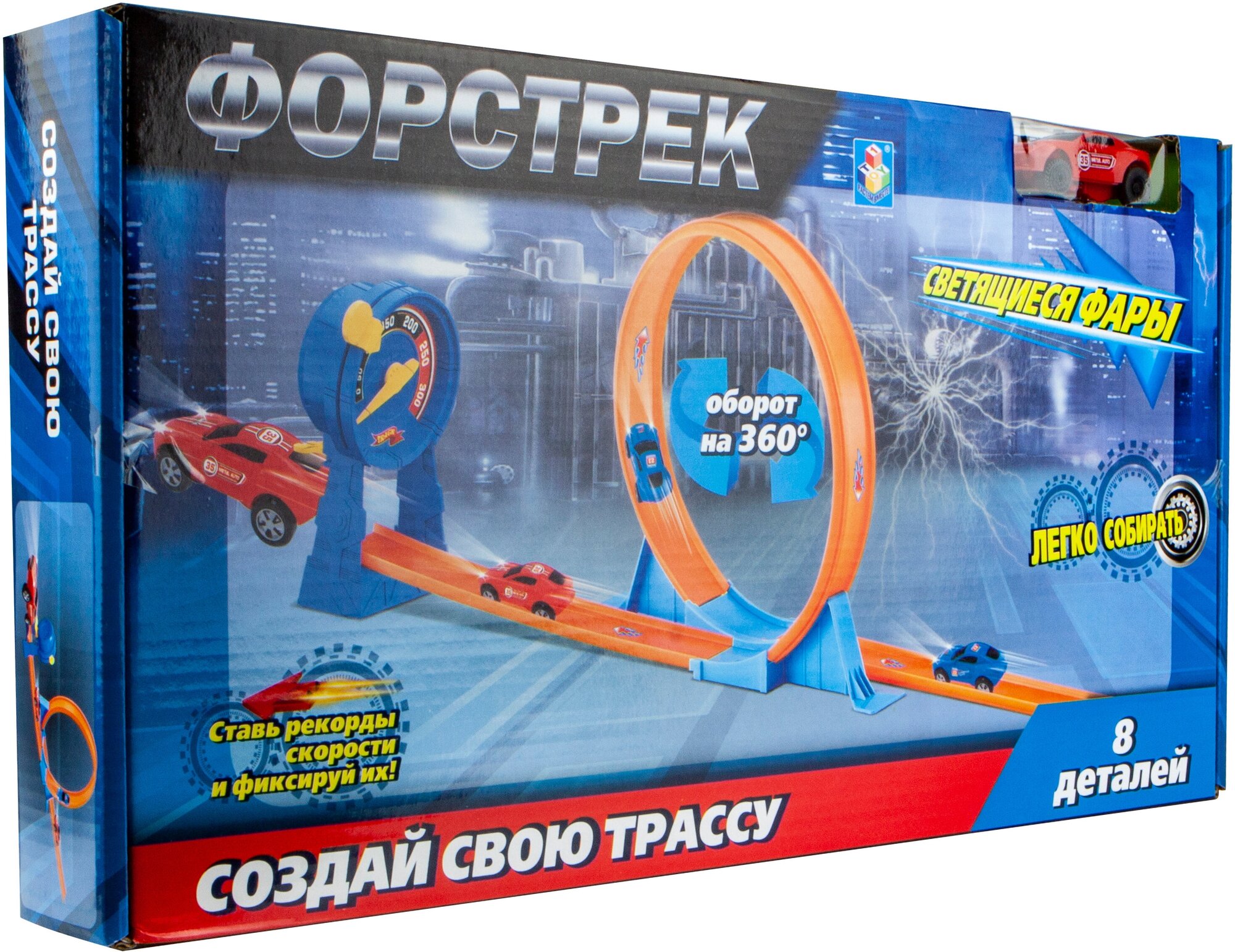 Игровой набор 1Toy Форстрек автодром, автомобиль [т16063] - фото №6