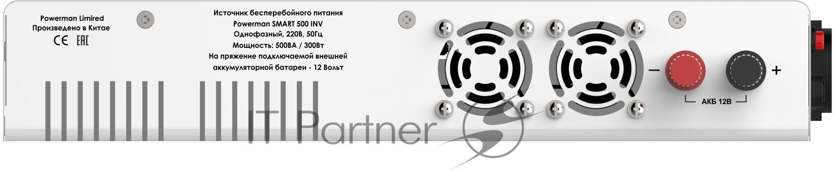 ИБП Powerman Smart 500 INV - фото №17