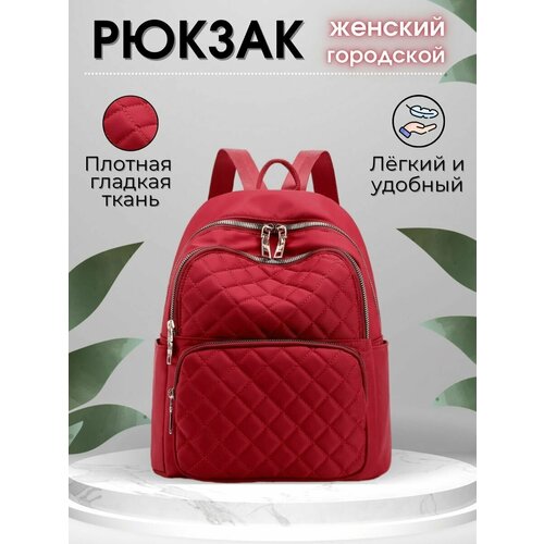 фото Рюкзак , вмещает а4, красный vladen bag