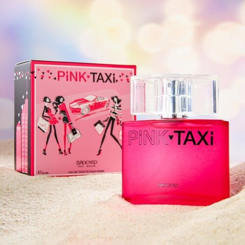 Brocard Parfums Туалетная вода женская Pink Taxi, 50 мл