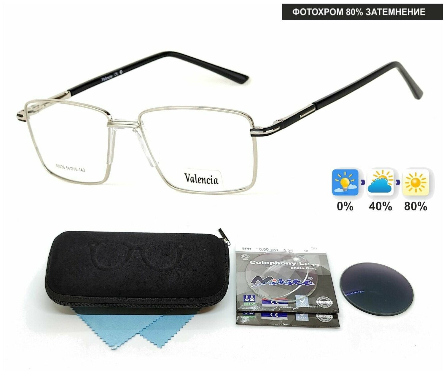 Фотохромные очки с футляром-змейка VALENCIA мод. 56026 Цвет 4 с линзами NIKITA 1.56 Colophony GRAY, HMC+ -4.00 РЦ 62-64