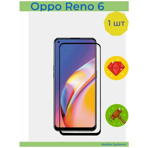 Защитное стекло для Oppo Reno 6 ( Стекло на Оппо Рено 6 ) 2 шт комплект защитное стекло на oppo reno 8 lite mobile systems