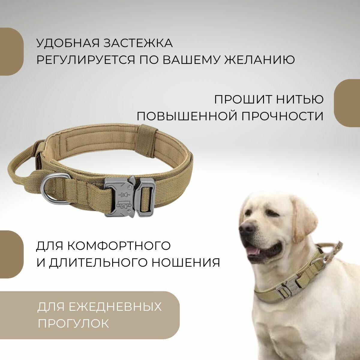 Ошейник для собак средних и крупных пород тактический, с ручкой, на фастексе XL - фотография № 3