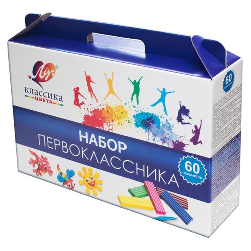 фото Набор первоклассника луч классика цвета
