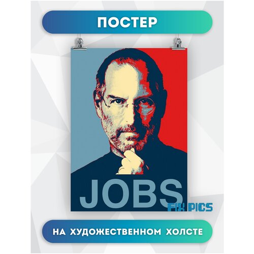 Постер на холсте Стив Джобс цветной АРТ Steve Jobs 40х60 см
