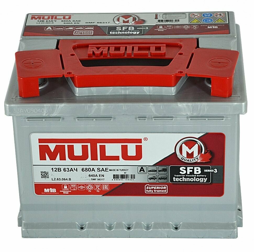 Аккумуляторная батарея MUTLU L2.63.064. B