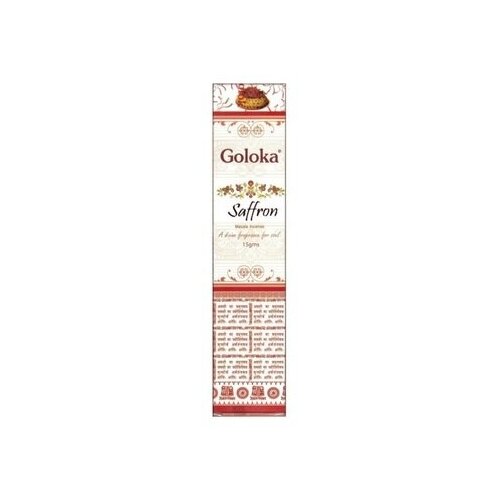 Goloka SAFFRON (Высококачественные индийские благовония Шафран, Голока), 15 г. благовония шафран saffron 15 г