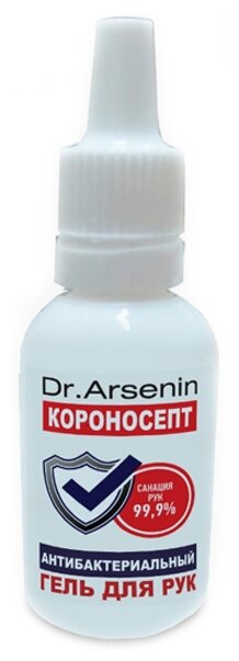 Dr. Arsenin Гель для рук Короносепт антибактериальный, 30 мл, 1 шт, тип крышки: винтовая