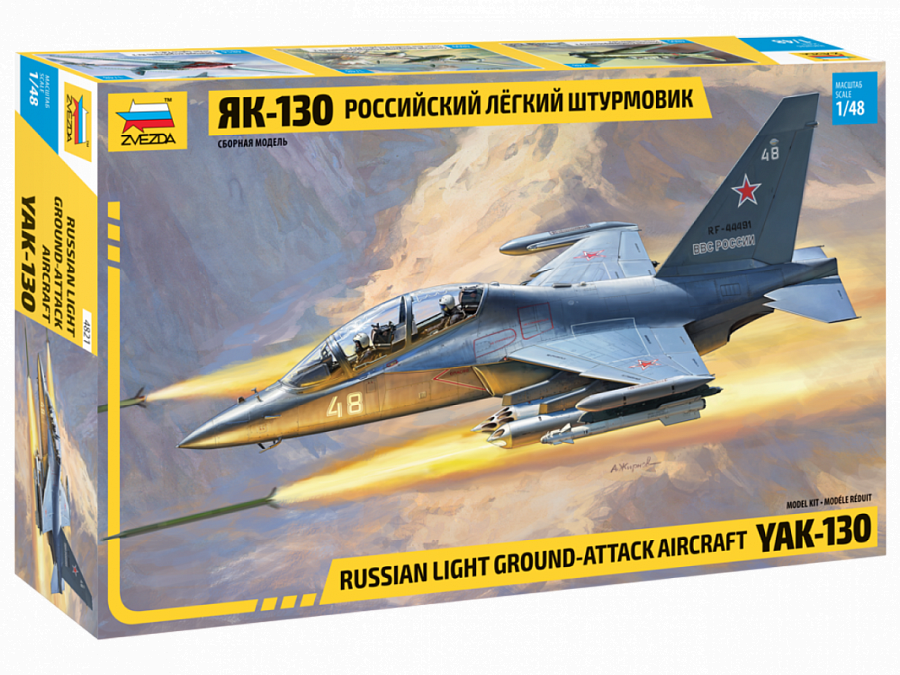 Сборная модель ZVEZDA Российский легкий штурмовик Як-130 (4821) 1:48