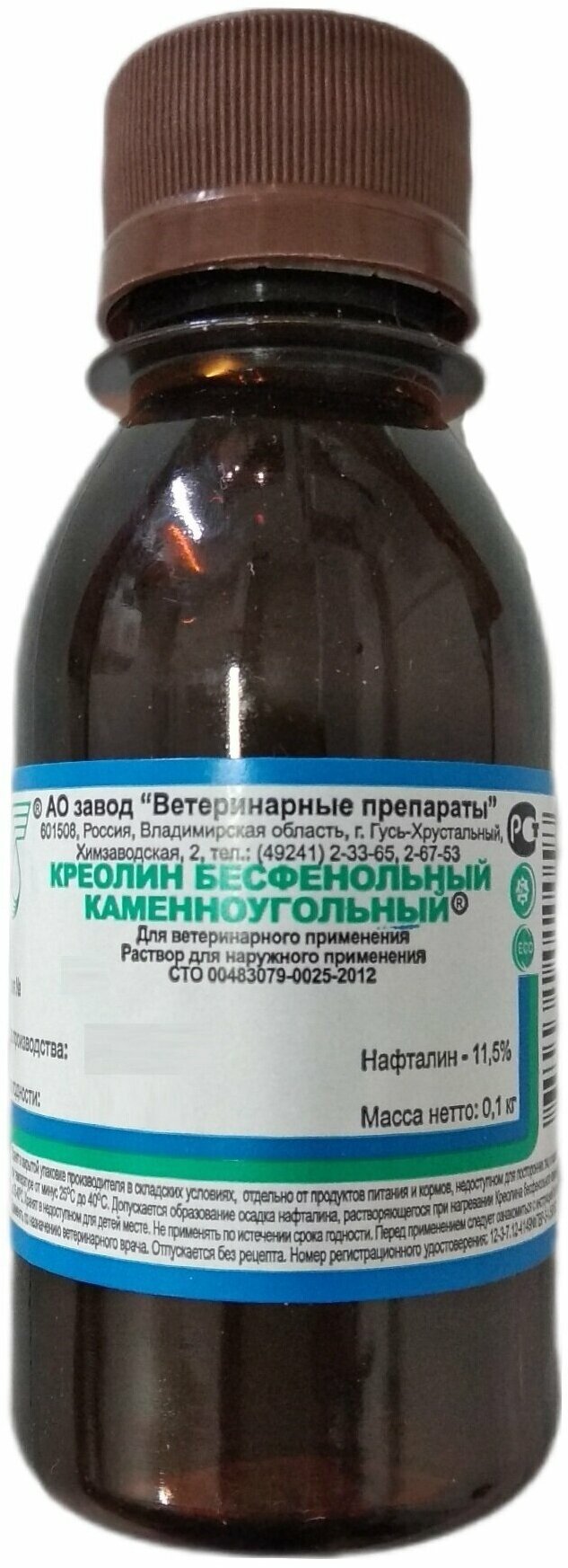 Раствор Завод Ветеринарные Препараты Креолин бесфенольный каменноугольный, 100 мл, 1уп.