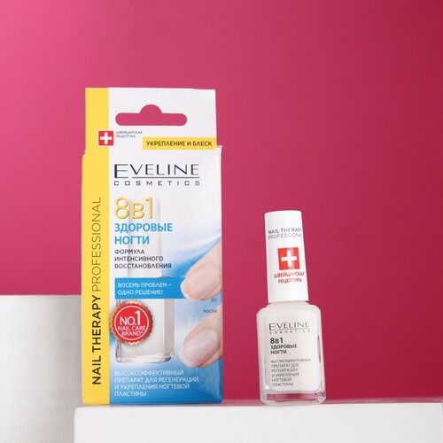 Средство для ногтей 8 в 1 Eveline Nail Therapy Здоровые ногти 12 мл 683₽